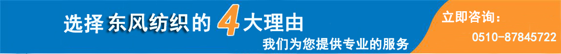 纖維織物，建筑補(bǔ)強(qiáng)碳纖維織物，碳纖維拉擠板，芳碳混編布、碳纖維繩，芳綸繩，碳纖維復(fù)合材料